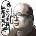附圖