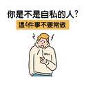 附圖