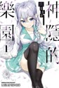 附圖