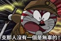 附圖