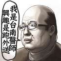 附圖