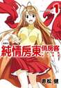 附圖