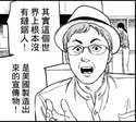 附圖