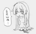 附圖
