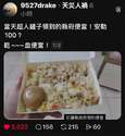 附圖