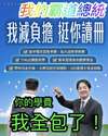 附圖