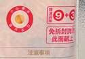 附圖