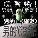 附圖