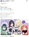 附圖