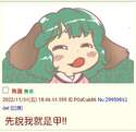 附圖