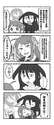 附圖