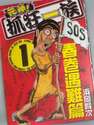 附圖