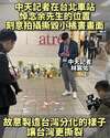 附圖