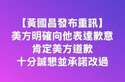 附圖