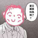 附圖