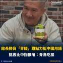 附圖