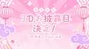 附圖