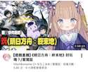 附圖