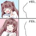 附圖