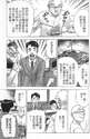 附圖