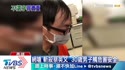 附圖