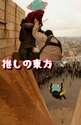 附圖