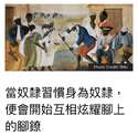 附圖