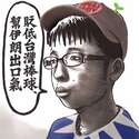 附圖