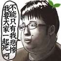 附圖