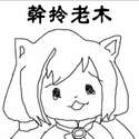附圖