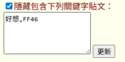 附圖