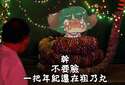 附圖