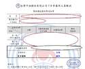 附圖