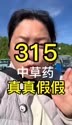 附圖