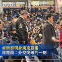 附圖