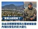 附圖