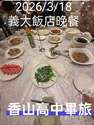 附圖
