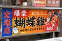 附圖