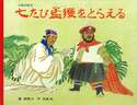 附圖