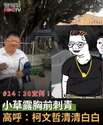 附圖