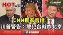 附圖