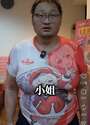 附圖