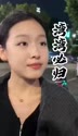 附圖