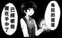 附圖