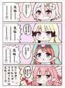 附圖