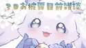 附圖