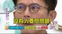 附圖