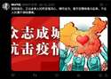 附圖