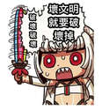 附圖