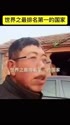 附圖